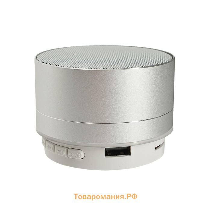 Портативная колонка LAB-05, 3 Вт, 520 мАч, Bluetooth, USB, microSD, microUSB, серебристый