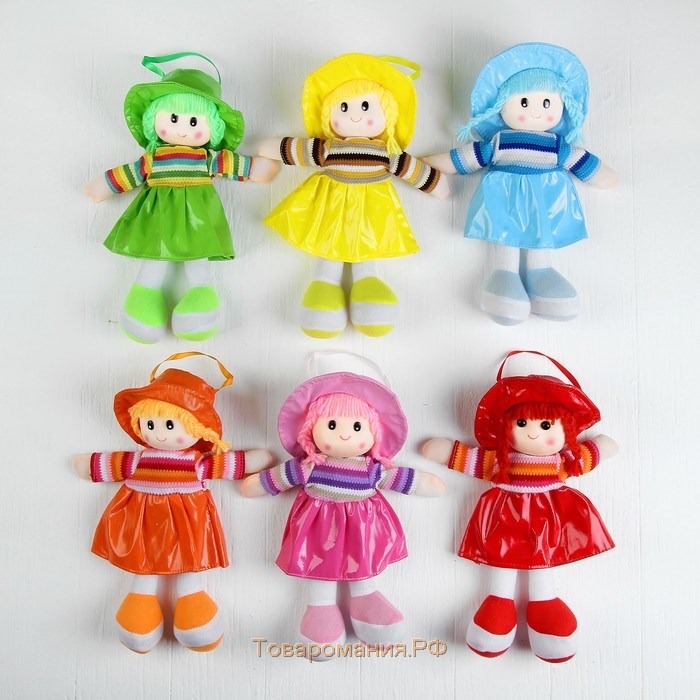 Мягкая игрушка «Кукла», платье в полоску, цвета МИКС