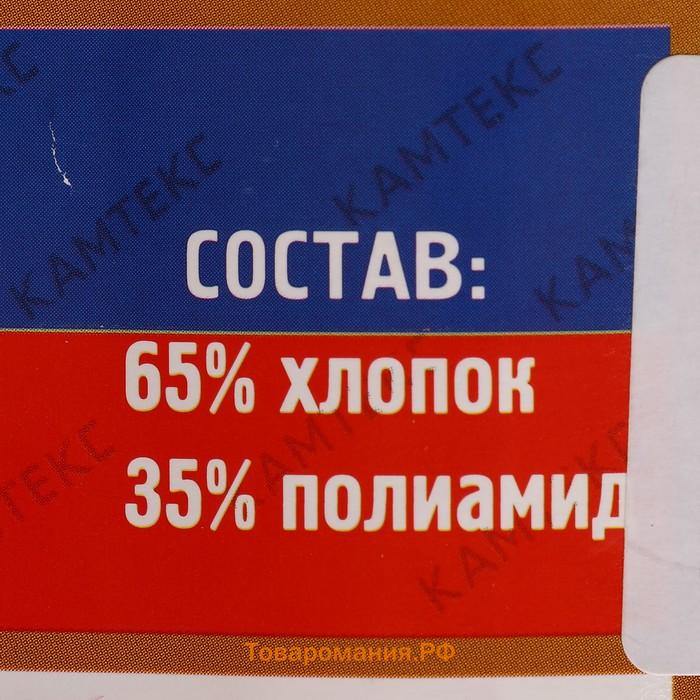 Пряжа для вязания спицами, крючком «Камтекс. Хлопок травка», травка, 65% хлопок, 35% полиамид, 220 м/100 г, (046 красный)