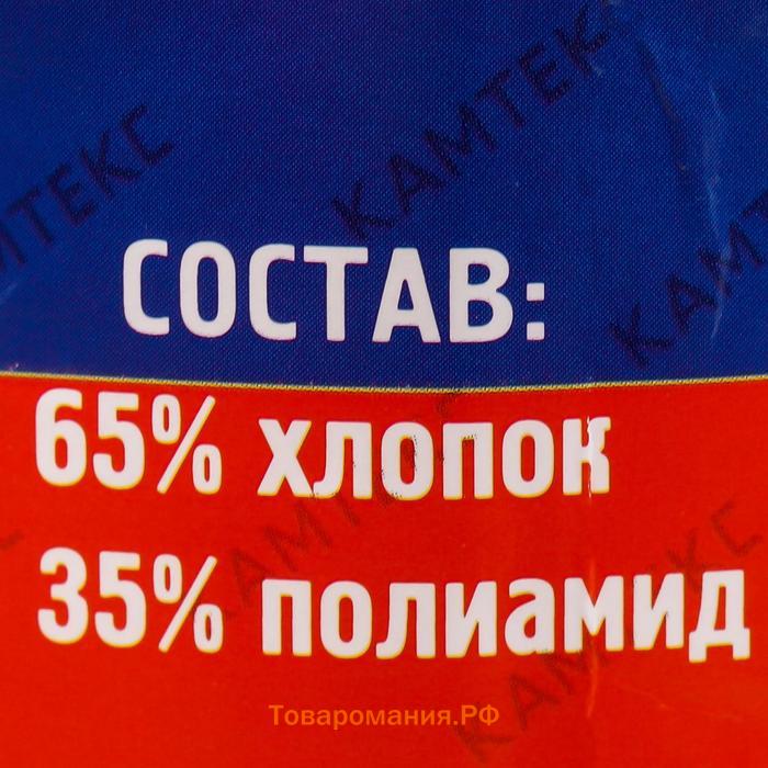 Пряжа для вязания спицами, крючком «Камтекс. Хлопок травка», травка, 65% хлопок, 35% полиамид, 220 м/100 г, (046 красный)