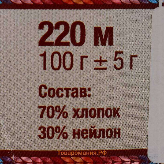 Пряжа для вязания спицами, крючком «Камтекс. Мягкий хлопок», 70% хлопок, 30% нейлон, 220 м/100 г, (169 серый)