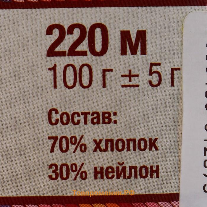 Пряжа для вязания спицами, крючком «Камтекс. Мягкий хлопок», 70% хлопок, 30% нейлон, 220 м/100 г, (030 лимон)