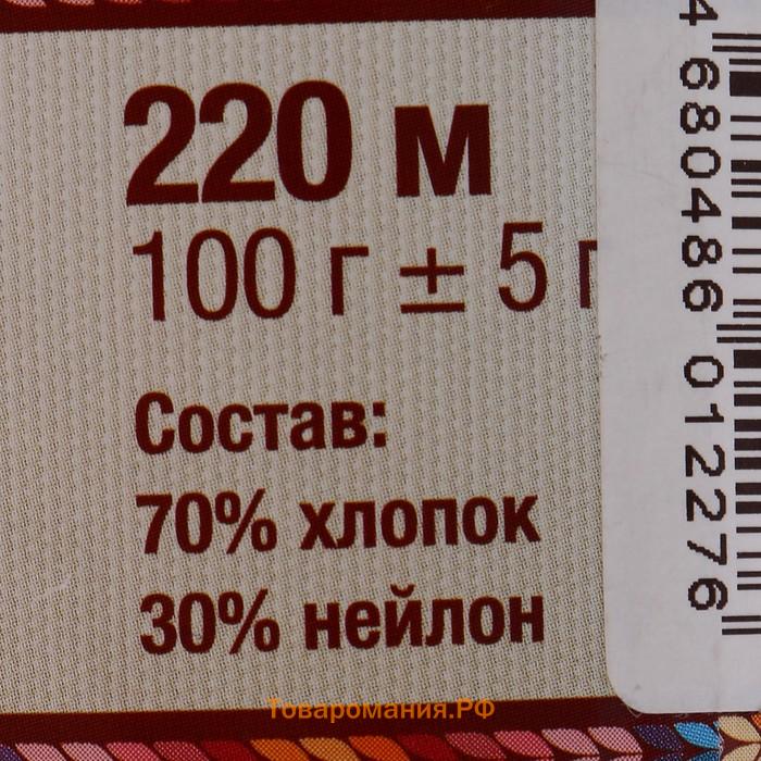 Пряжа для вязания спицами, крючком «Камтекс. Мягкий хлопок», 70% хлопок, 30% нейлон, 220 м/100 г, (037 персик)