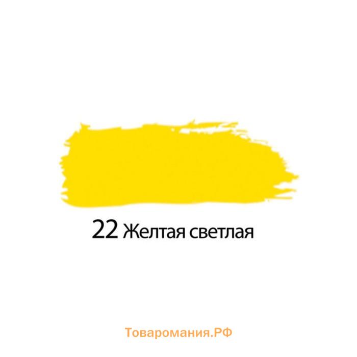 Краска акриловая художественная туба 75 мл, BRAUBERG "Жёлтая светлая"