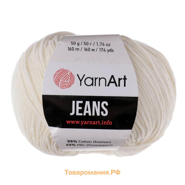 Пряжа для вязания спицами, крючком YarnArt, Jeans, 55% хлопок, 45% акрил, 160 м/50 г, (03 молочный)