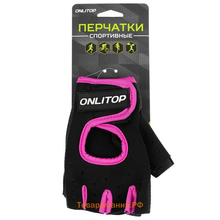 Перчатки спортивные ONLYTOP, р. XL, цвет чёрный/красный