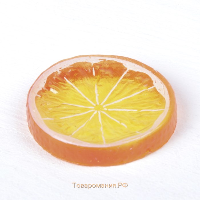 Муляж кусочек апельсин d-5 см (фасовка 10 шт, цена за 1 шт)