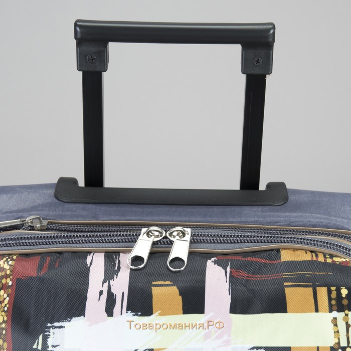 Чемодан малый 20" с сумкой, отдел на молнии, наружный карман, с расширением, цвет серый