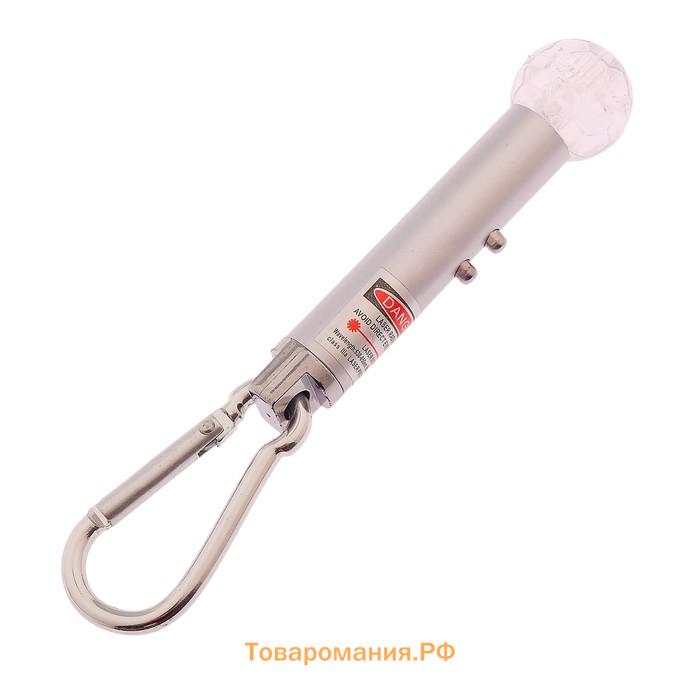 Лазерная указка, с карабином, 2 LED, 4 режима, 8.5 х 2 см, черная