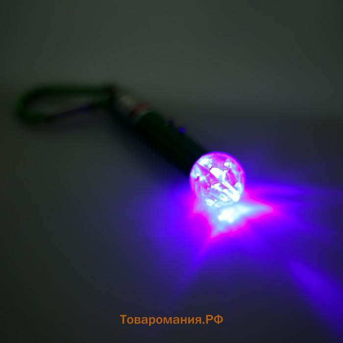 Лазерная указка, с карабином, 2 LED, 4 режима, 8.5 х 2 см, черная