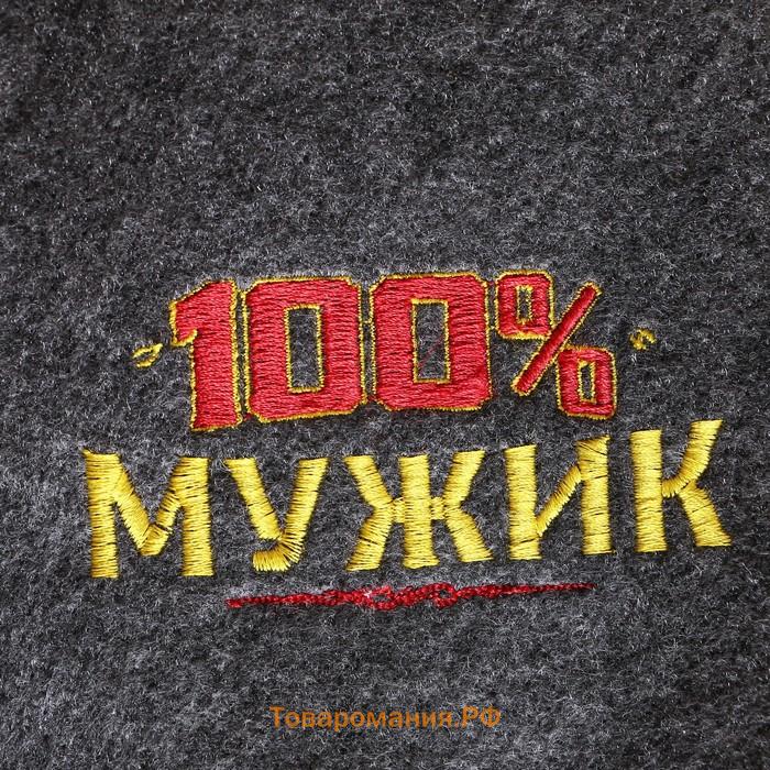 Рукавица для бани войлочная "100% мужик!"