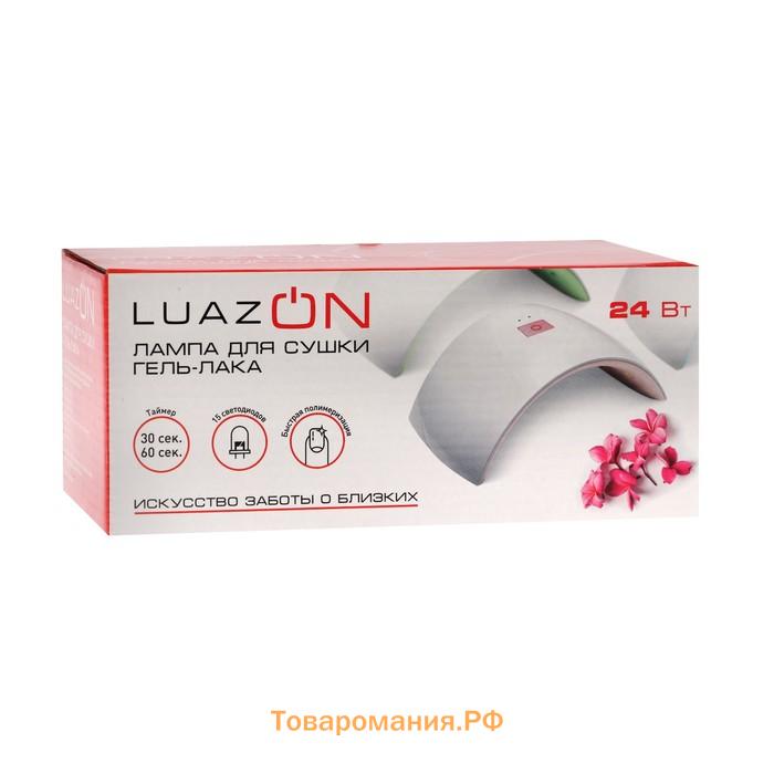 Лампа для гель-лака LUF-20, UV/LED, 24 Вт, 15 диодов, таймер 30/60 с, USB, белая