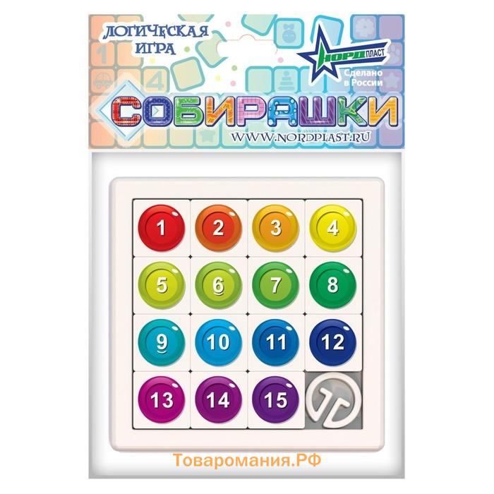 Логическая игра «Собирашки»