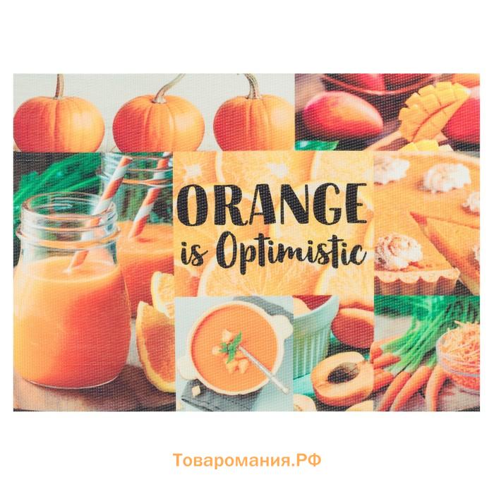 Салфетка на стол "ORANGE is Optimistic" 29*40 см