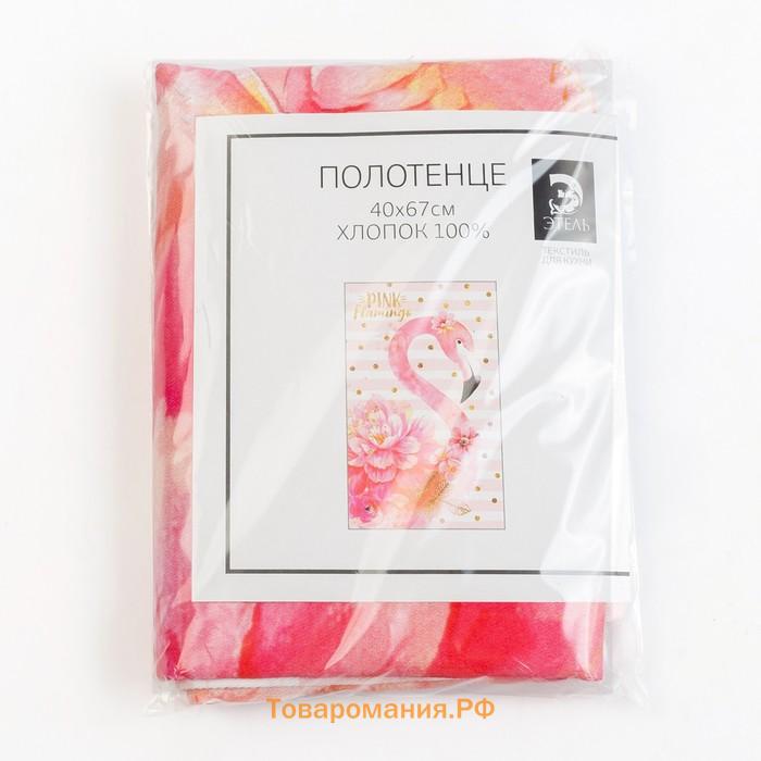 Полотенце "" Pink flamingo 40х67 см, 100% хлопок, саржа 190 гр/м2