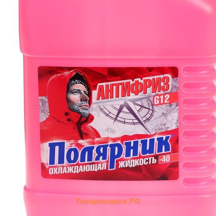 Антифриз G12 «Полярник», -40°C, красный, 5 кг