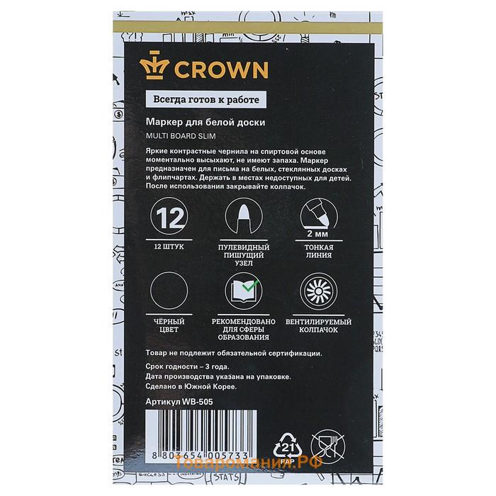 Маркер для доски 2.0 мм, Crown Multi Board Slim WB-505, чёрный