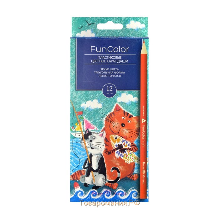 Карандаши 12 цветов FunColor, пластиковые, трёхгранные, МИКС