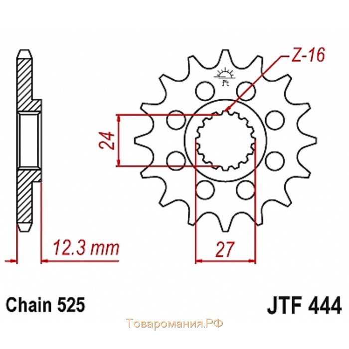 Звезда передняя (ведущая) JTF444, цепь 525, 17 зубьев