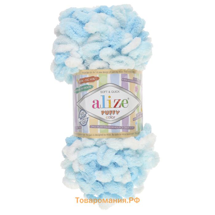 Плюшевая пряжа для вязания руками ALIZE, Puffy color, 100 % микрополиэстер, 9 м/100 г, (5924 голубой)