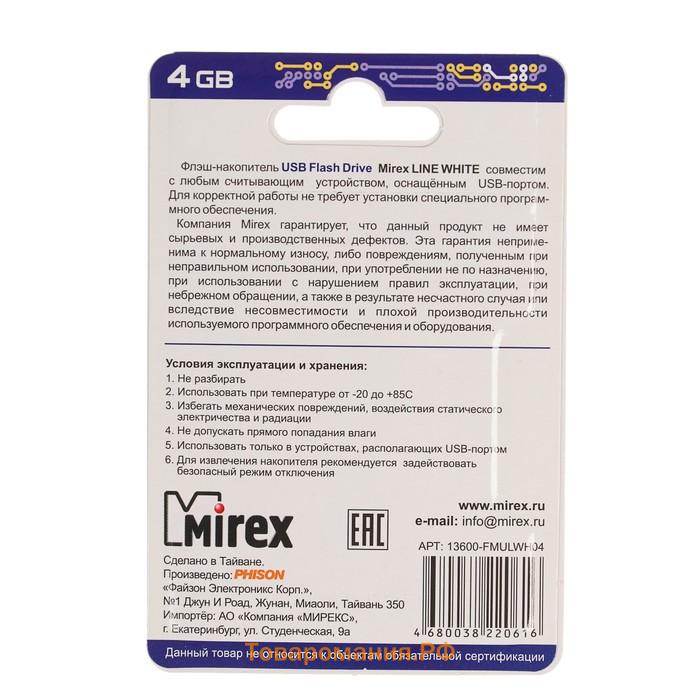 Флешка Mirex LINE WHITE, 4 Гб, USB2.0, чт до 25 Мб/с, зап до 15 Мб/с, белая