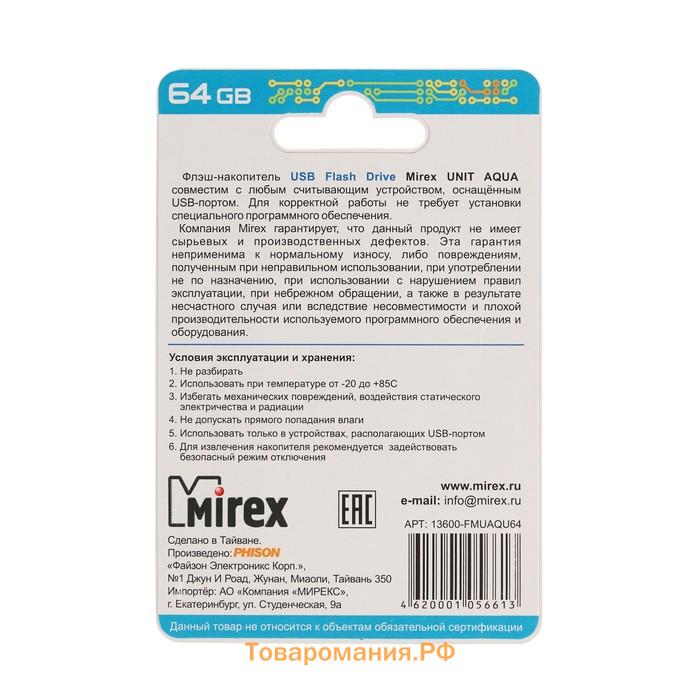 Флешка Mirex UNIT AQUA, 64 Гб, USB2.0, чт до 25 Мб/с, зап до 15 Мб/с, синяя