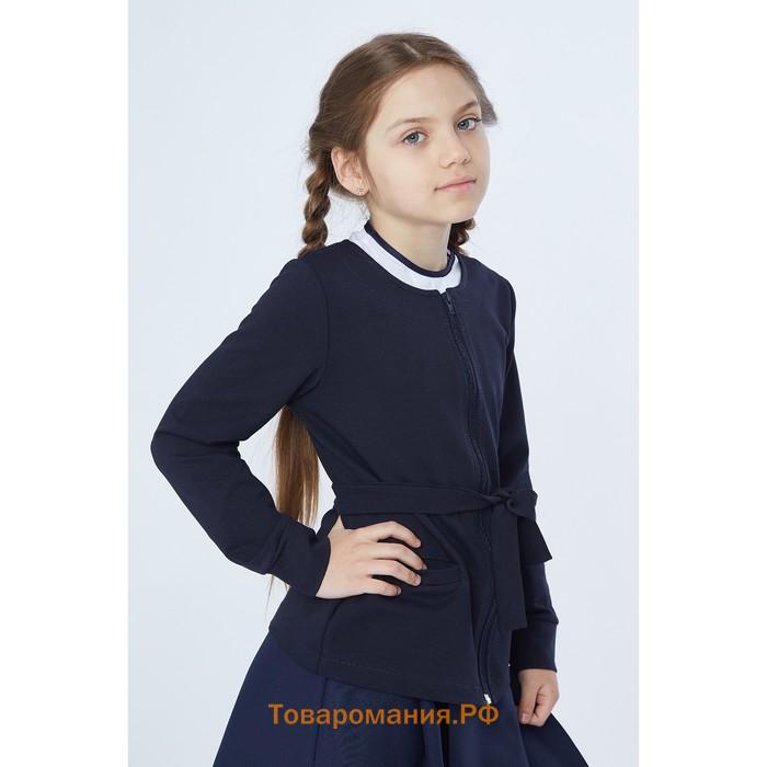 Школьный кардиган для девочки, цвет синий, рост 134 см