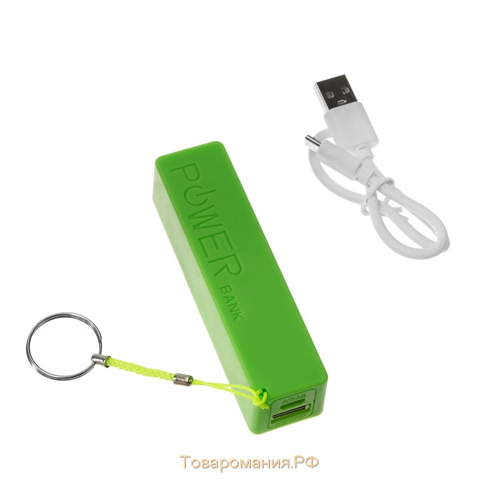 Внешний аккумулятор  PB-03, 2200 мАч, USB, 1 А, крепление кольцо, зелёный