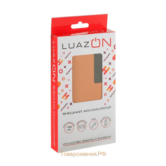 Внешний аккумулятор LuazON, 7500 мАч, 2 USB, 1 А, дисплей, фонарик, коричневый