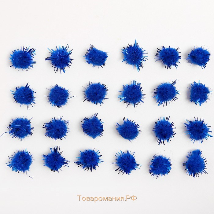 Набор деталей для декора «Бомбошки с блеском» набор 100 шт., размер 1 шт: 1 см, цвет синий