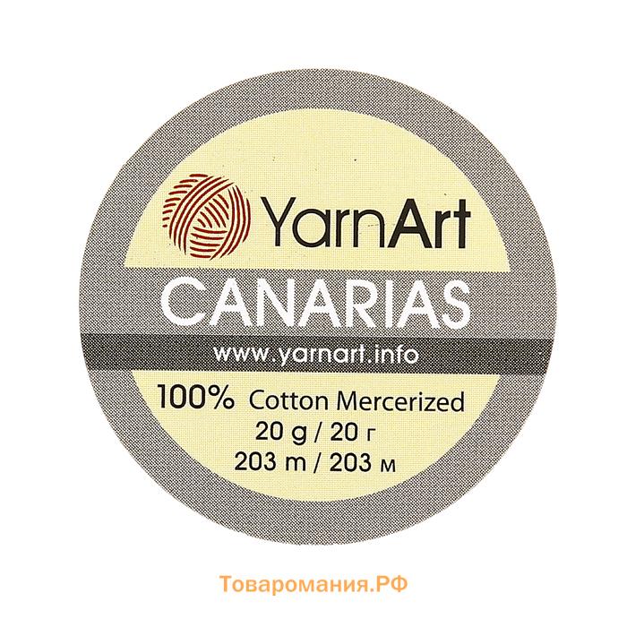 Пряжа "Canarias" 100% мерсериз. хлопок 203м/20г (5352 салат)