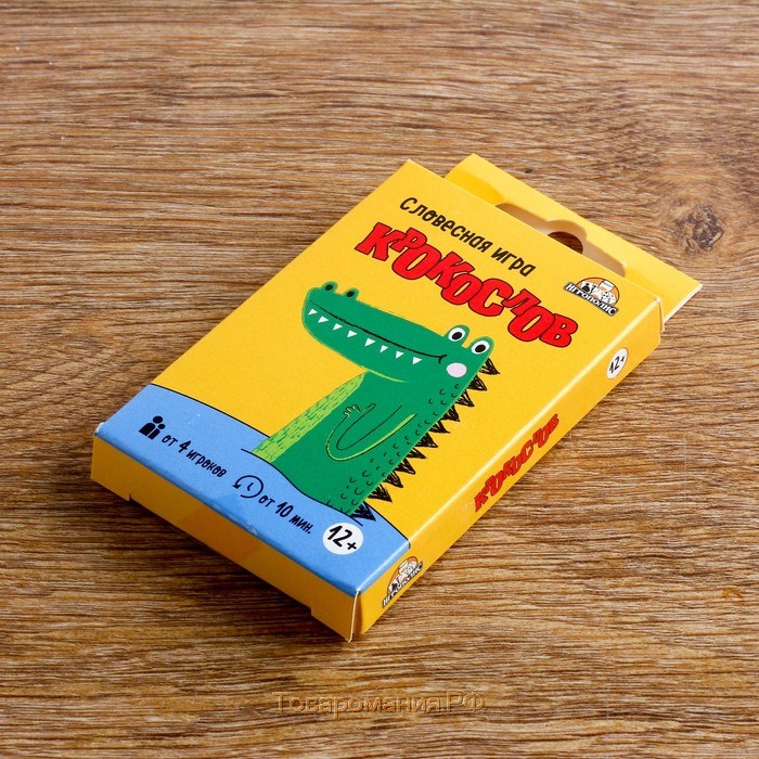Карточная игра для весёлой компании, крокодил "Крокослов", 32 карточки
