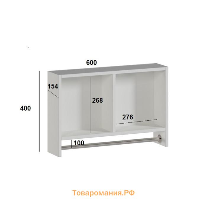 Шкаф подвесной для ванной комнаты со штангой для полотенец белый, 60 х 15,4 х 40 см