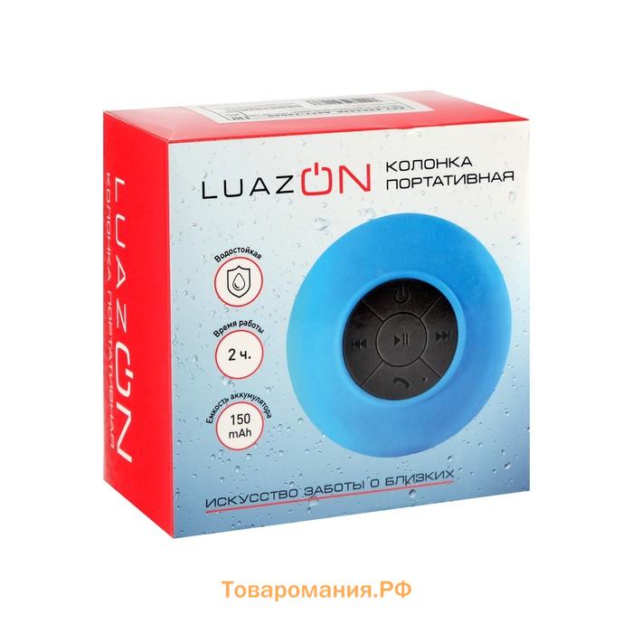 Портативная колонка  LPCK-06, 150 мАч, водостойкая, на присоске, синяя