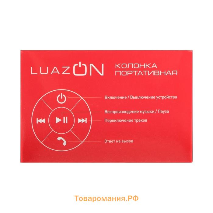 Портативная колонка  LPCK-06, 150 мАч, водостойкая, на присоске, синяя