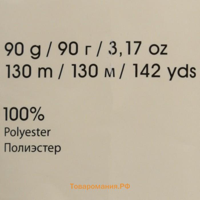 Пряжа для вязания спицами, крючком YarnArt, «Macrame Макраме», 100% полиэстер, 130 м/90 г, (154 белый)