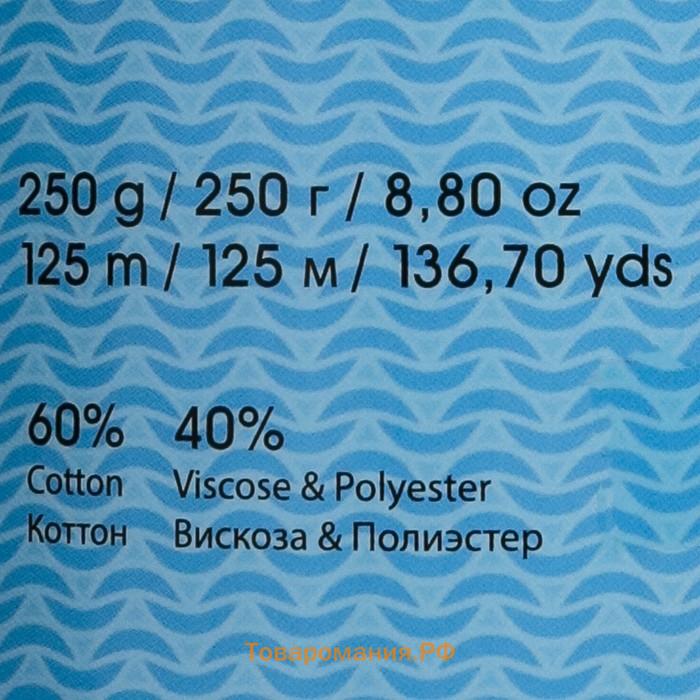 Пряжа для вязания спицами, крючком YarnArt, Ribbon, 40% полиэстер, 60% хлопок, 125 м/250 г, (763 голуб. бирюза)