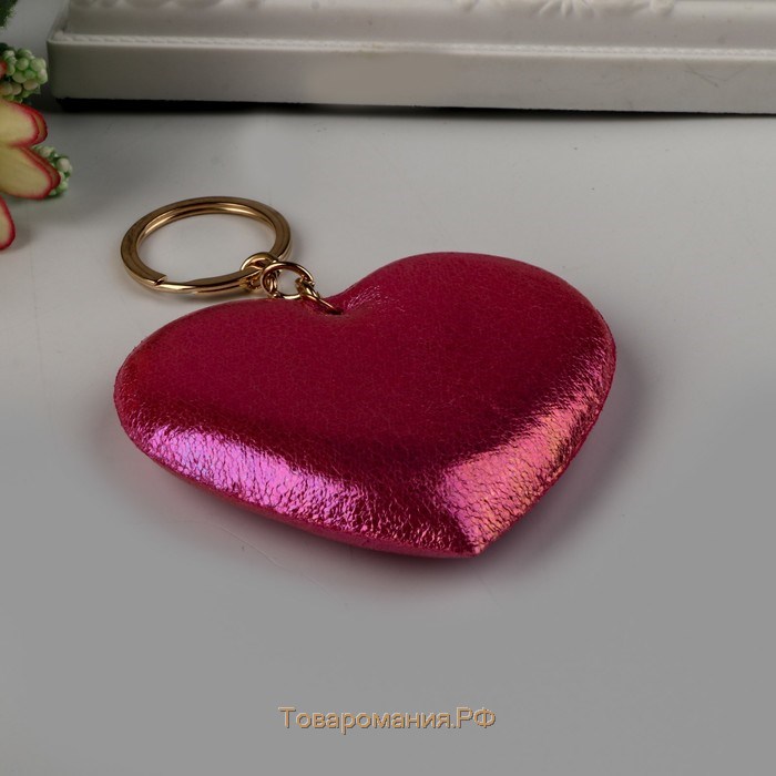 Брелок кожзам "Сердечко" цвет розовый 7,5х7,5 см