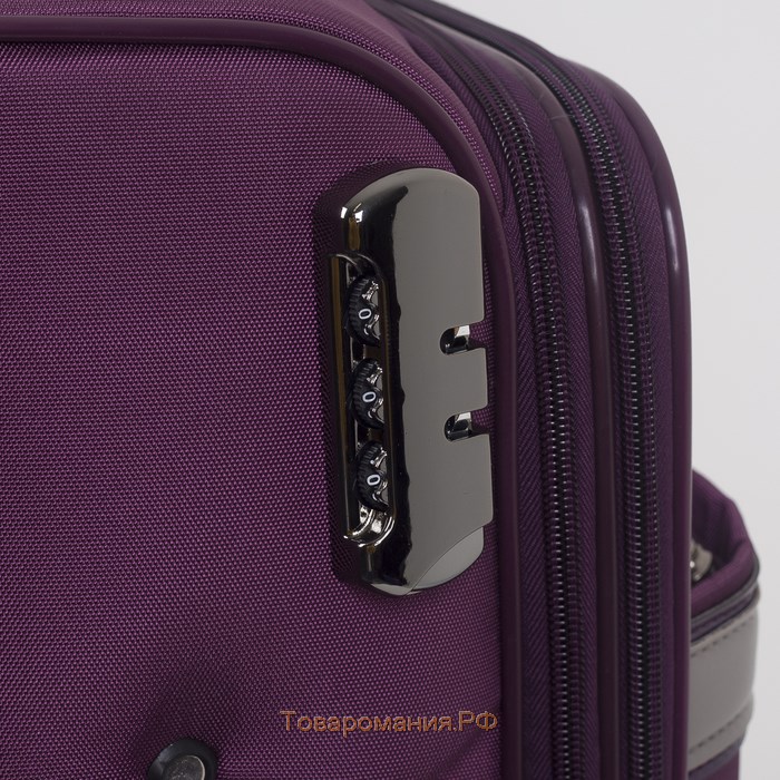 Чемодан малый 20", отдел на молнии, наружный карман, с расширением, кодовый замок, 4 колеса, цвет фиолетовый