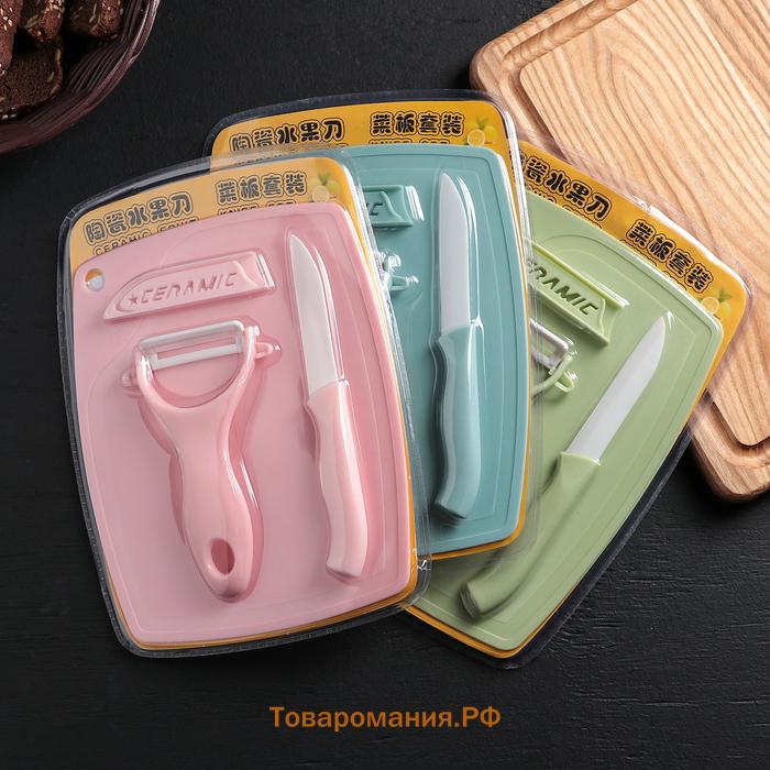 Набор кухонных принадлежностей «Керамик», 3 предмета: нож 16 см, овощечистка 12 см, доска 19,5×15,5 см, цвет голубой