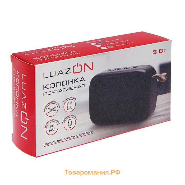 Портативная колонка LAB-39, 3 Вт, 400 мАч, Soft Touch, синяя