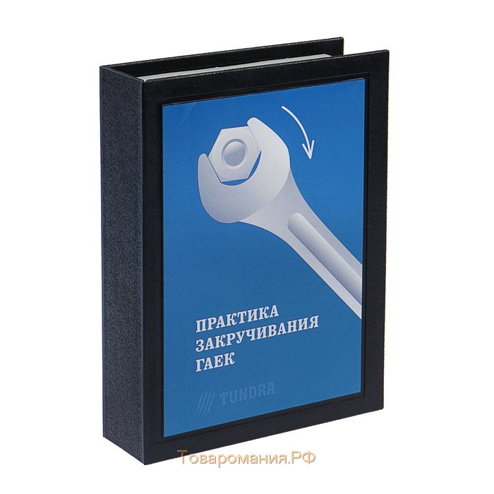 Набор инструментов ТУНДРА, подарочный пластиковый кейс "Книга", 24 предмета