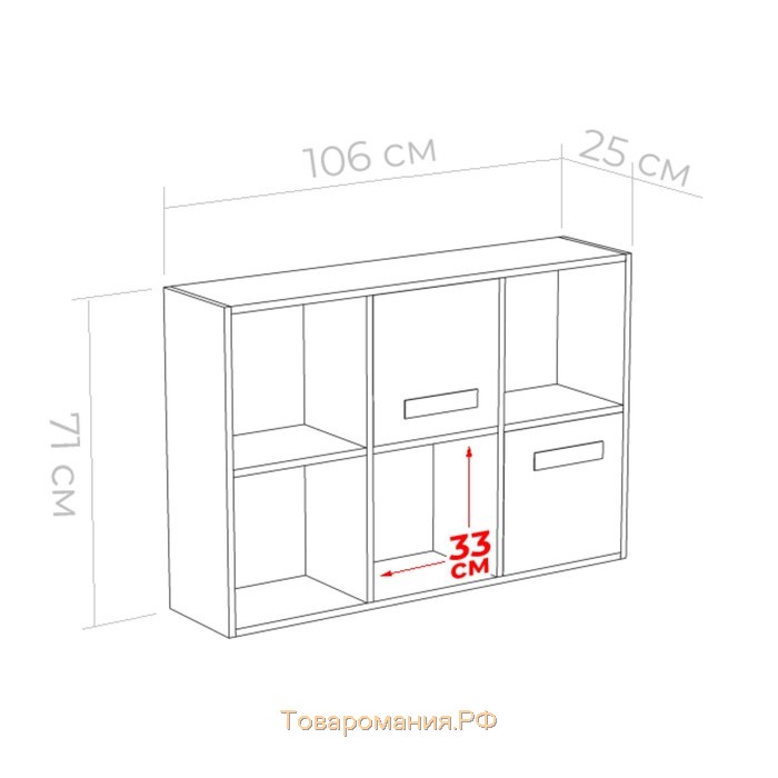 Стеллаж навесной с дверками Юниор 1054х250х709 Дуб сонома/Магнолия