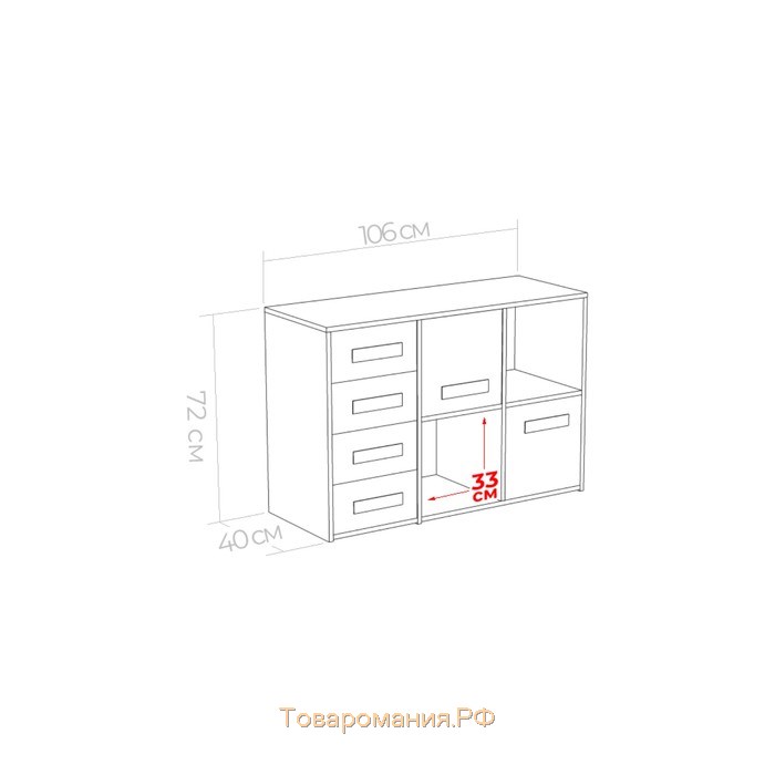 Тумба Юниор левая 4 ящика и двери 1056х400х714 Белая аляска/Графит