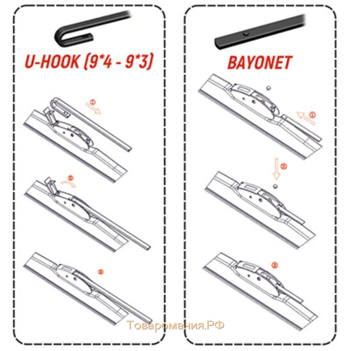 Щетка стеклоочистителя бескаркасная 48 см/19" SKYWAY S02701036