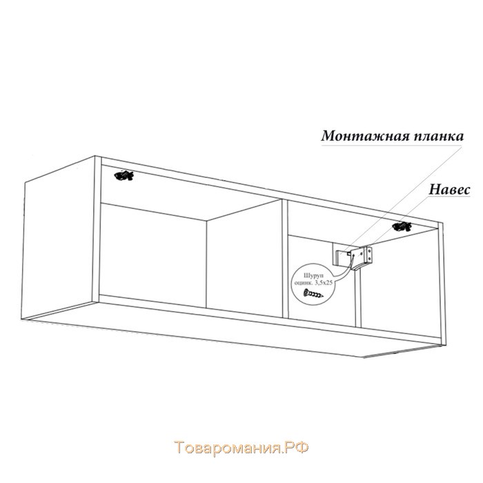 Гостиная Линда подвесная, Белый ЛДСП/Белое стекло