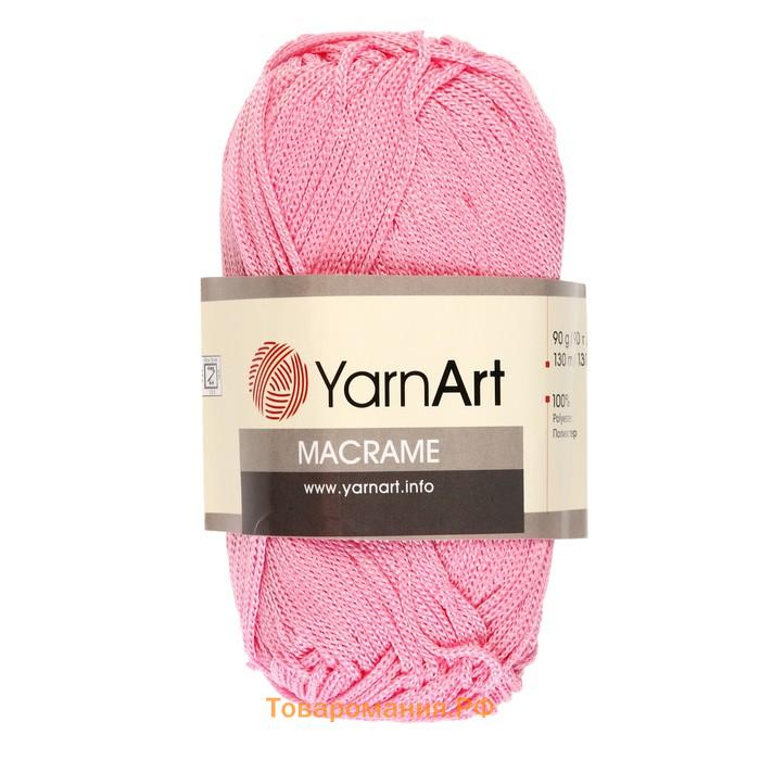 Пряжа для вязания спицами, крючком YarnArt, «Macrame Макраме», 100% полиэстер, 130 м/90 г, (147 св. розовый)