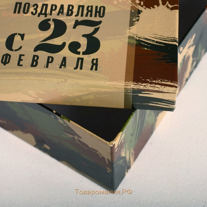 Набор коробок 5 в 1, упаковка подарочная, «С 23 февраля», 14 х 14 х 8 - 22 х 22 х 12 см