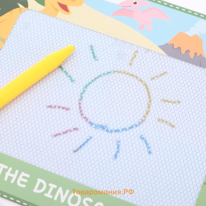 Магнитная доска для рисования «Эра динозавров»