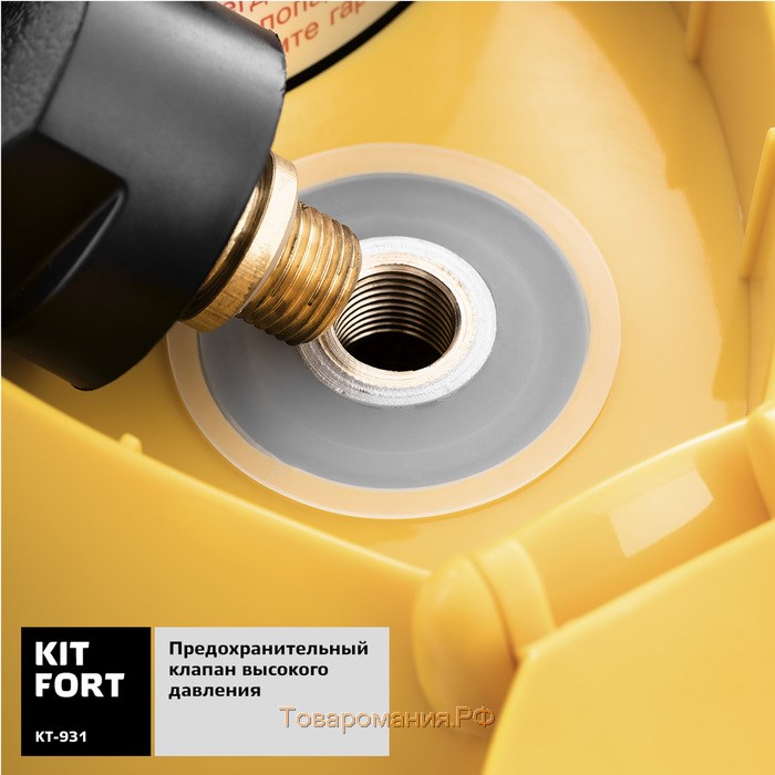 Пароочиститель Kitfort KT-931, 1500 Вт, 1.5 л, 33-37 г/мин, нагрев 8 мин, чёрно-жёлтый